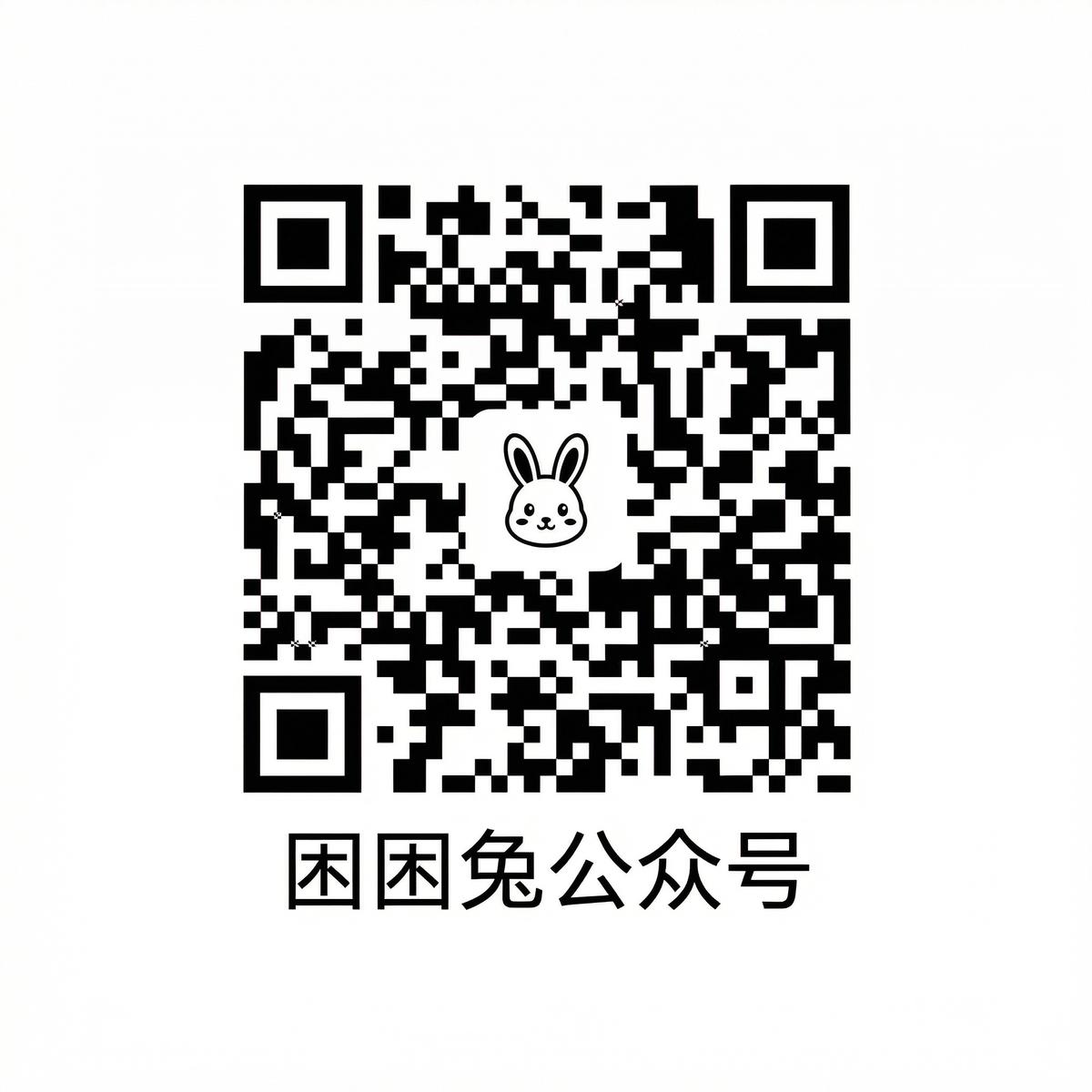 海角社区公众号二维码